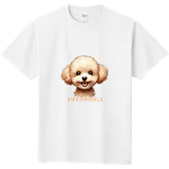 トイプードル　犬デザインTシャツ　メンズ・レディース・キッズ