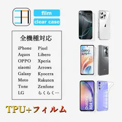 [C211] [AQUOS R10 A501SH SH-51F] クリア TPU 素材 保護カバー 16E nubia S 5G iPhone 16 Pixel10 Sense9 R9 Pro 9A oppo a5x A79 Reno13A Moto G05 