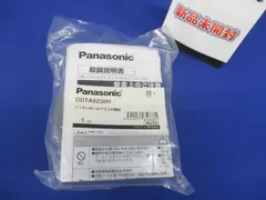 スッキリポールプラス 付属品セット 防犯カメラ用 地中配線用 台座仕様 DDTA0230H