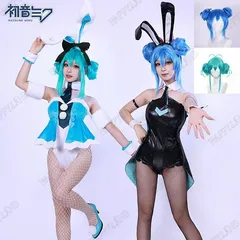 2025年最新】初音ミク コスプレ バニーの人気アイテム - メルカリ