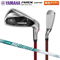 2025年最新】vd40 アイアン 950の人気アイテム - メルカリ