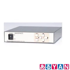 楽天市場】IMAGENICS イメージニクス RS-1530A ◇ RGB入力-DVI