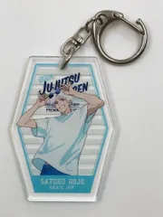 ♪) 五条悟 呪術廻戦カフェ2024 懐玉 玉折 アクリルキーホルダー [10]