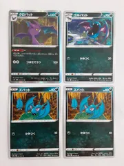 ポケモンカード　クロバット　ゴルバット　ズバット　S―120