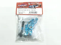 イーグル模型　SPステアリングクランクV2:イーグルTT02-01D用　#TT02-15V2U-D　ラジコンパーツ　★Mのサムネイル