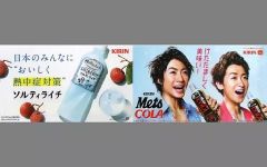 星野源 ワンダ 告知ポップ コーヒー ほしのげん 源ちゃんげん 入手困難
