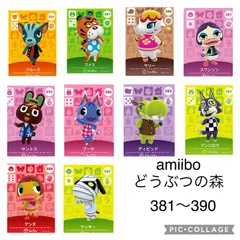 どうぶつの森 amiiboカード プロモ ブーケ PSA9 フェスティバル どうぶつの森 amiiboカード プロモ ブーケ PSA9 フェスティバル