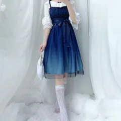 ☆ Aブルー ☆ Lサイズ ☆ ワンピース ロリータ かわいい  ロリータ ワンピース キャミワンピ キャミソールドレス メイド服 青 グラデーション コスプレ 衣装 ダンス衣装 ハロウィン 仮装 ブルー ゴスロリ 萌え カジュアル レディース 大人 かわいい