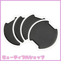 【特価】ruiya 新型 トヨタ ヤリスクロス カローラツーリング 専用 ドアハンドルプロテクター キズ防止 ドアノブプロテクター ステッカー TPU 貼りやすい 4枚 カスタムパーツ