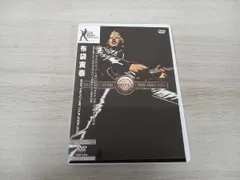 布袋寅泰 ROCK THE FUTURE SSGツアー キーホルダー 新品未使用 布袋寅泰 レザーキーホルダー - メルカリ