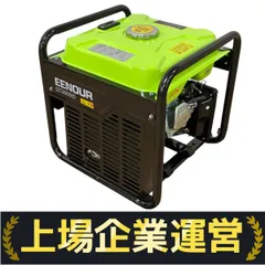 GT3500iOインバーター発電機 EENOUR GT3500iO インバーター 発電機 ハイパワー 家電 キャンプ