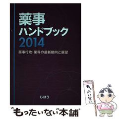 中古】 アルクトゥルス未来からの記憶 時空を超えて明かされる