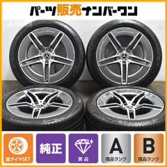 2025年最新】ベンツ AMG 19インチ ホイールの人気アイテム