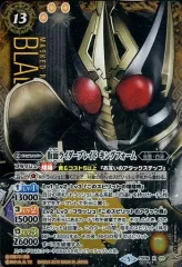 【中古】バトルスピリッツ CB08-X03[X]：仮面ライダーブレイド キングフォーム(SECRET)