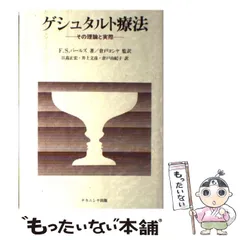 2026年最新】倉戸_ヨシヤの人気アイテム - メルカリ