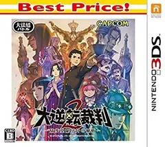【中古】大逆転裁判2 -成歩堂龍ノ介の覺悟- Best Price! - 3DS mxn26g8