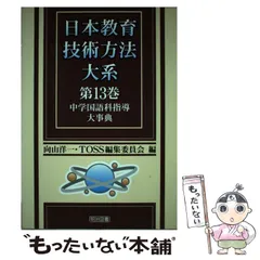 2023年最新】日本国語大辞典の人気アイテム - メルカリ