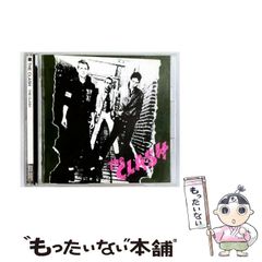 中古】 さみしんぼCD / 吉野裕行 / - メルカリ