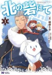 [357032]特上カバチ!! カバチタレ!2(34冊セット)第 1〜34 巻 レンタル落ち【全巻セット コミック・本 中古 Comic】レンタル落ち コミック】特上カバチ!! カバチタレ！2(全34巻)セット | 全巻