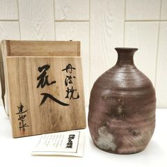 極美品】備前焼 石田安弘『備前 舟徳利』共箱 栞 酒器 花瓶 真作