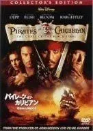パイレーツ・オブ・カリビアン 呪われた海賊たち コレクターズ・エディション [DVD]