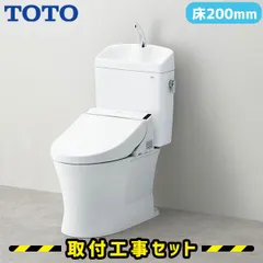 2025年最新】toto ウォシュレット アプリコット f3の人気