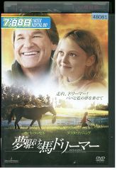 DVD だが、情熱はある 全6巻 高橋海人 森本慎太郎 ※ケース無し