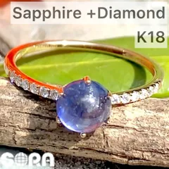 サファイア ダイヤモンド リング k18 【鑑別書付】SAサファイア 1.49ct ダイヤモンド 0.10ct 指輪 13号（サイズ直し可） ゴールド イエローゴールド YG ダイアモンド jewelry