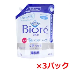 薬用泡ハンドソープ 花王 業務用 ビオレu 弱酸性 マイルドシトラスの香り 詰替用 1.5L X3パック