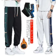 裏起毛 トレーニングウェア ルームウェア スウェットパンツ メンズ 送料無料 ジョガーパンツ ボンテージパンツ スポーツ 暖かい ジムウェア カジュアル サイドライン 秋冬 M L XL 2XL 3X#dkhsh591740