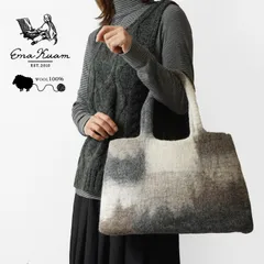 【新品】【Ena Kuam エナクアム】ミネラル ミックス フェルト トートバッグ  (21aku011)レディース 秋 冬 ハンドバッグ バック ナチュラル おしゃれ コーディネート  30代 40代 50代 通勤 買い物 お出かけ ウールバッグ 人気