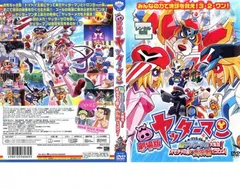 全巻セット【中古】DVD▼ヤッターマン 平成版(22枚セット)第1話～第60話 最終 + 劇場版 新ヤッターメカ大集合!オモチャの国で大決戦だコロン! レンタル落ち ヤッターマン 平成版 全22枚 第1話〜第60話 最終 + 劇場版 新