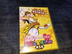 2023年最新】ももいろクローバーz dvdの人気アイテム - メルカリ