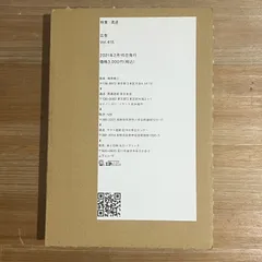 雑誌『広告』 Vol. 397〜404（計8冊） 雑誌『広告』 Vol. 397〜404（計8冊）
