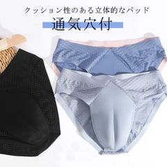  メンズ 隠す 女性らしいスタイルに ボクサーパンツ パンツ カバーパンツ 通気 パッド入り 夏 女装用 股間隠し コスプレ 男の娘 女装 下着 女装グッズ 穴 リアル ショーツ 女装 男性用 女装用#cjfj141937