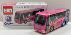 ヘソプロダクション/タカラトミーアーツ トミカベトナム製 三菱ふそう エアロクイーン セレッソ大阪バス