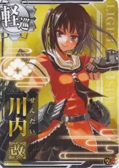 2025年最新】艦これ 川内の人気アイテム - メルカリ