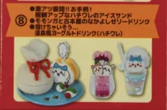 グレイ・パーカー・サービス ミニフィギュアコレクション ちいかわレストラン ちいかわレストラン 激アツ展開!!お手柄!報酬アップなハチワレのアイスサンド&モモンガと古本屋のなか 8