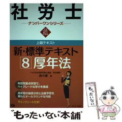 2024年最新】島中豪の人気アイテム - メルカリ