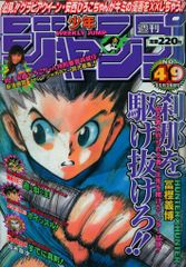 コミックチャージ創刊号 Sho-Comi(少女コミック) 2025年 8/5 号 | 小学館 |本 | 通販