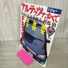 2025年最新】片山 サインの人気アイテム - メルカリ