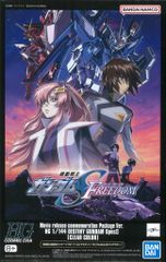 APPENDIX CLUB キャストキット 原型 伊集院清貴 ゴジラ1989 APPENDIX CLUB キャストキット 原型 伊集院清貴 ゴジラ1989
