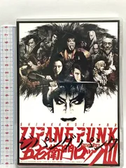 ジパングパンク五右衛門ロックⅢ 通常版DVD 2枚組 三浦春馬 新品 未開封品 ジパングパンク五右衛門ロックⅢ 通常版DVD 2枚組 三浦春馬