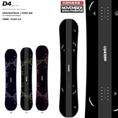 【綺麗】国産 NOVEMBER DFOUR 151 ノベンバー D4 予約商品] 25-26 ノベンバー スノーボード NOVEMBER D4