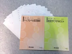 2024年最新】表と裏 第4章 の人気アイテム - メルカリ