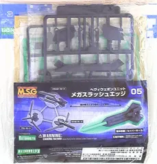 2025年最新】msg コトブキヤの人気アイテム - メルカリ
