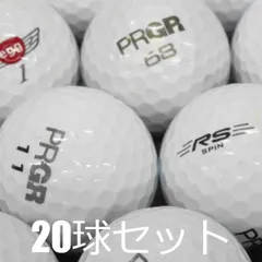 送料無料 ロストボール PRGR ホワイト 20球セット 中古 Cランク プロギア ソフトディスタンス 白 ゴルフボールのサムネイル