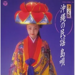 大城美佐子 / 唄ウムイ　レコード　LP レア 大城美佐子 / 唄ウムイ レコード LP レア 2025年最新】Yahoo