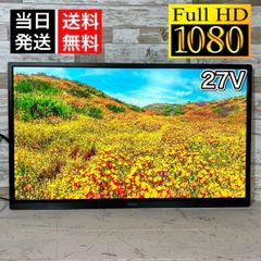 【当日発送‼️】iiyama 液晶ディスプレイモニター 27型ワイド✨ フルHD