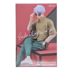 五条悟(ごじょうさとる) 呪術廻戦 ぬーどるストッパーフィギュア-五条悟・エンディング衣装ver.- プライズ(AMU-PRZ13573) フリュー